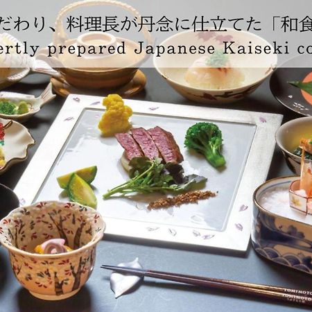 Ubusuna No Sato Tomimoto Ando Экстерьер фото